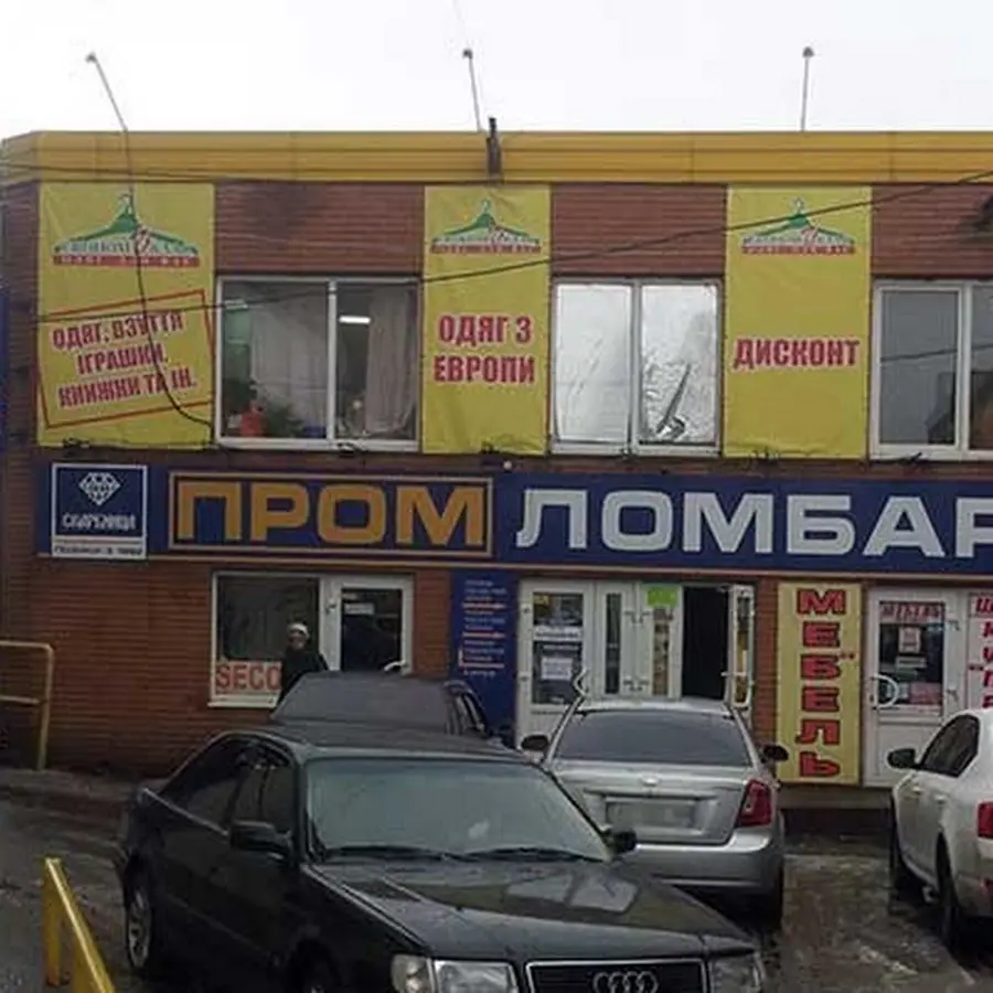 Магазин Техноскарб