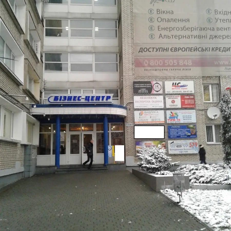 PZU Україна &ndash; Представник