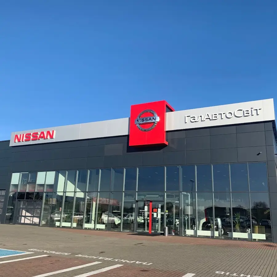 ГалАвтоСвіт - дилер Nissan