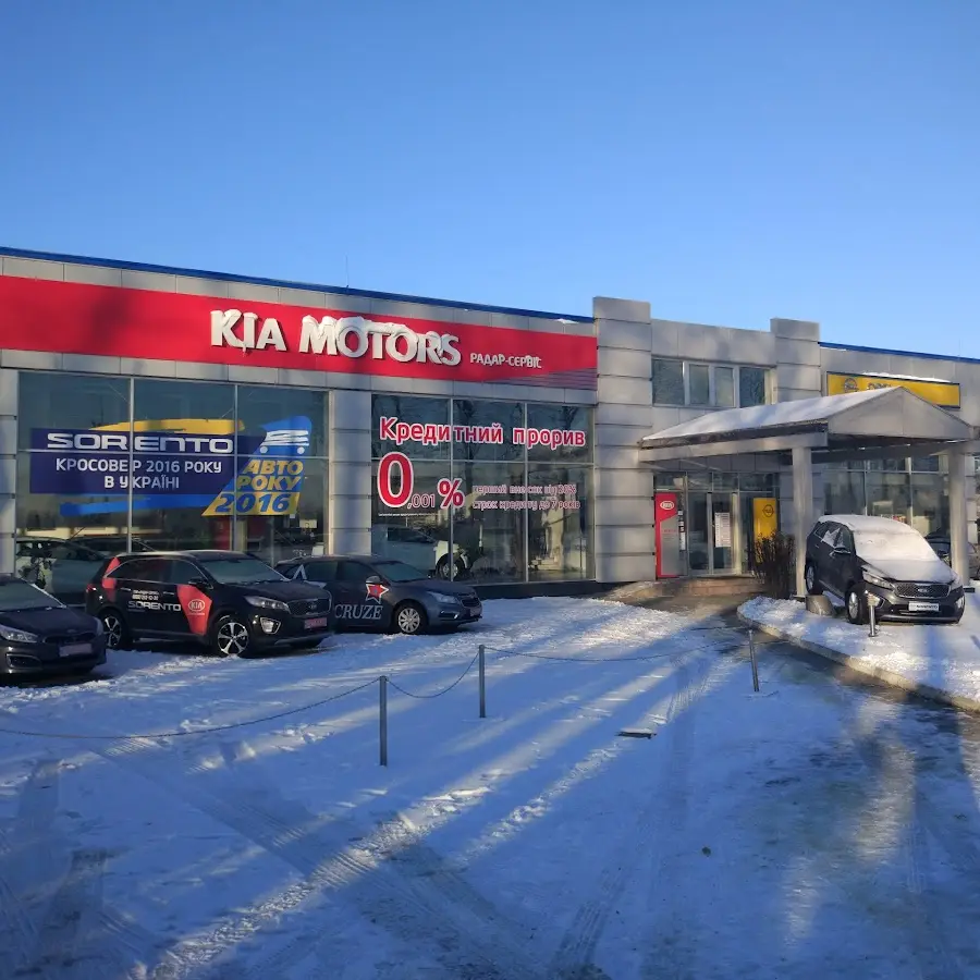 Радар-сервіс