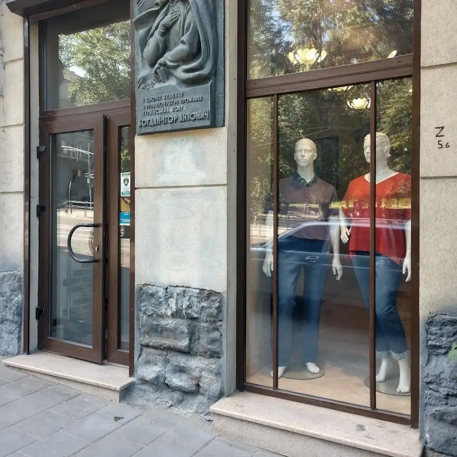 Магазин одягу великих розмірів &laquo;Богатир&raquo;