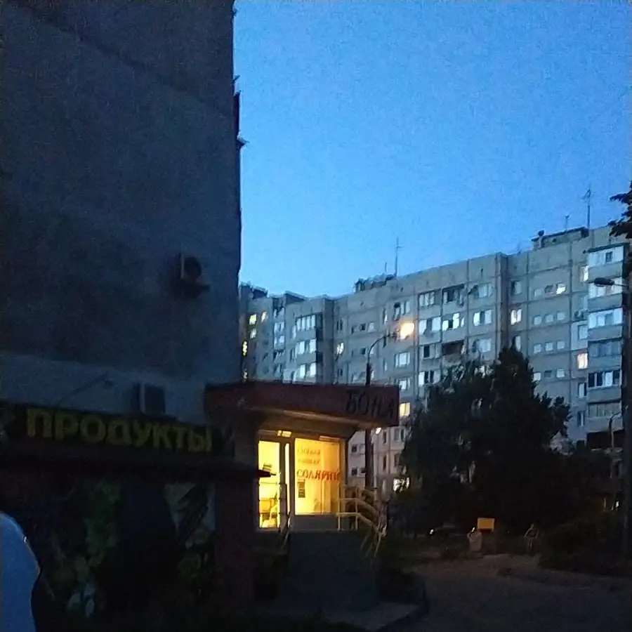 БОНА, САЛОН КРАСОТЫ