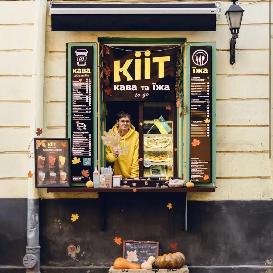 Кав'ярня КІІТ