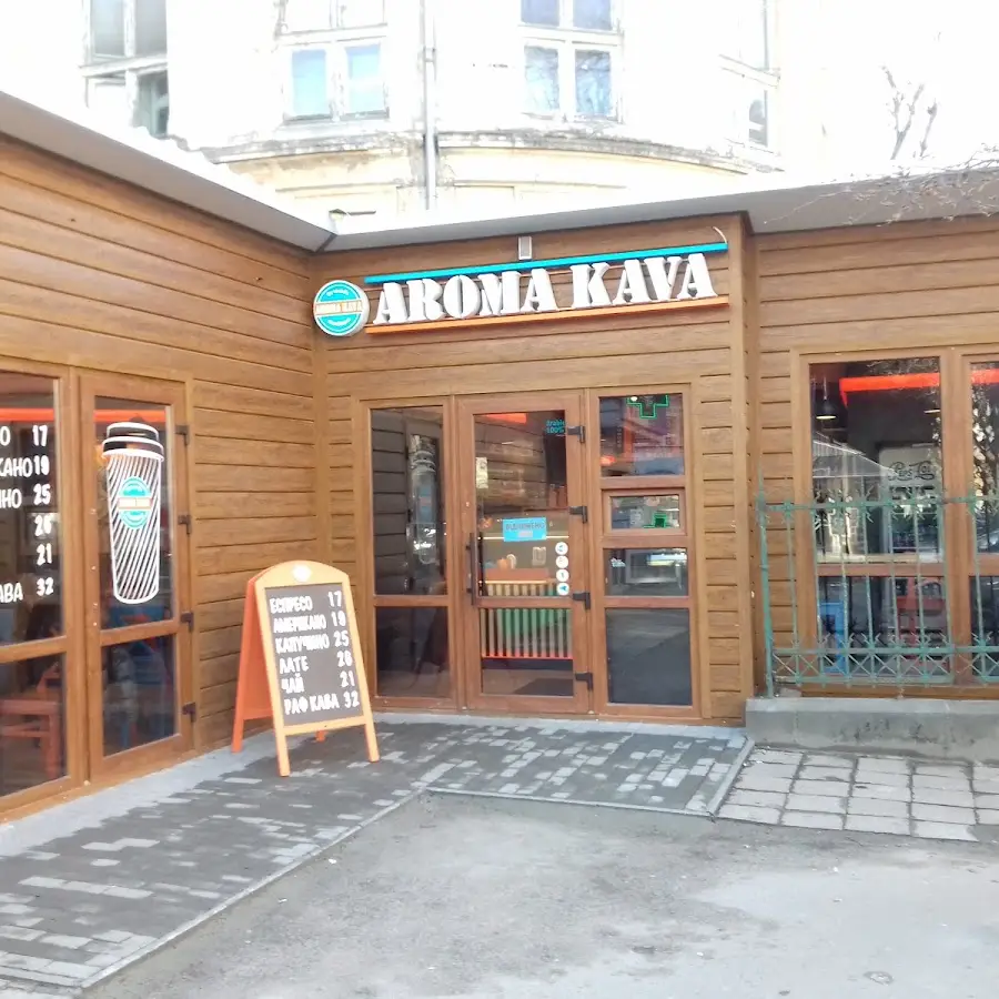 AROMA KAVA
