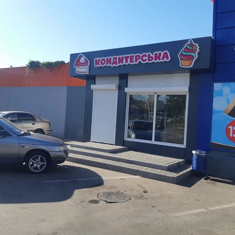 Кондитерская в посаде