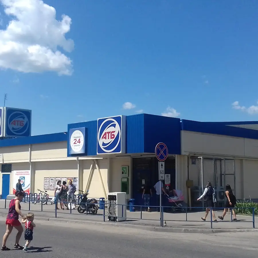 АТБ-маркет