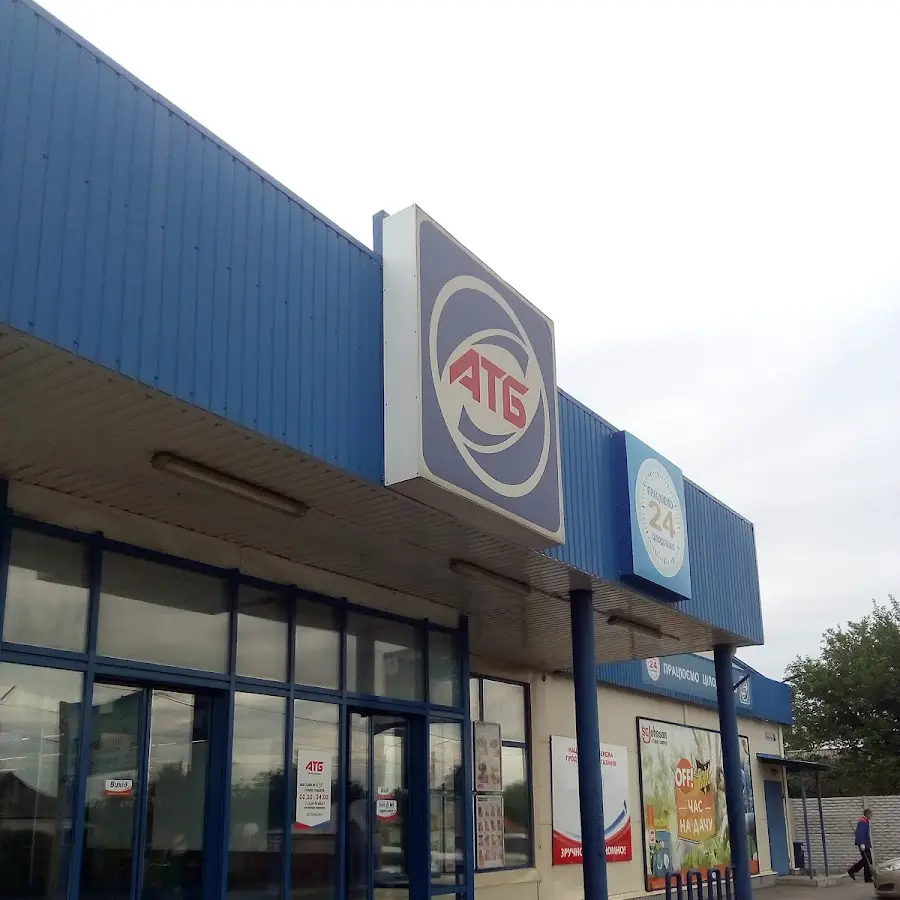 АТБ-Маркет