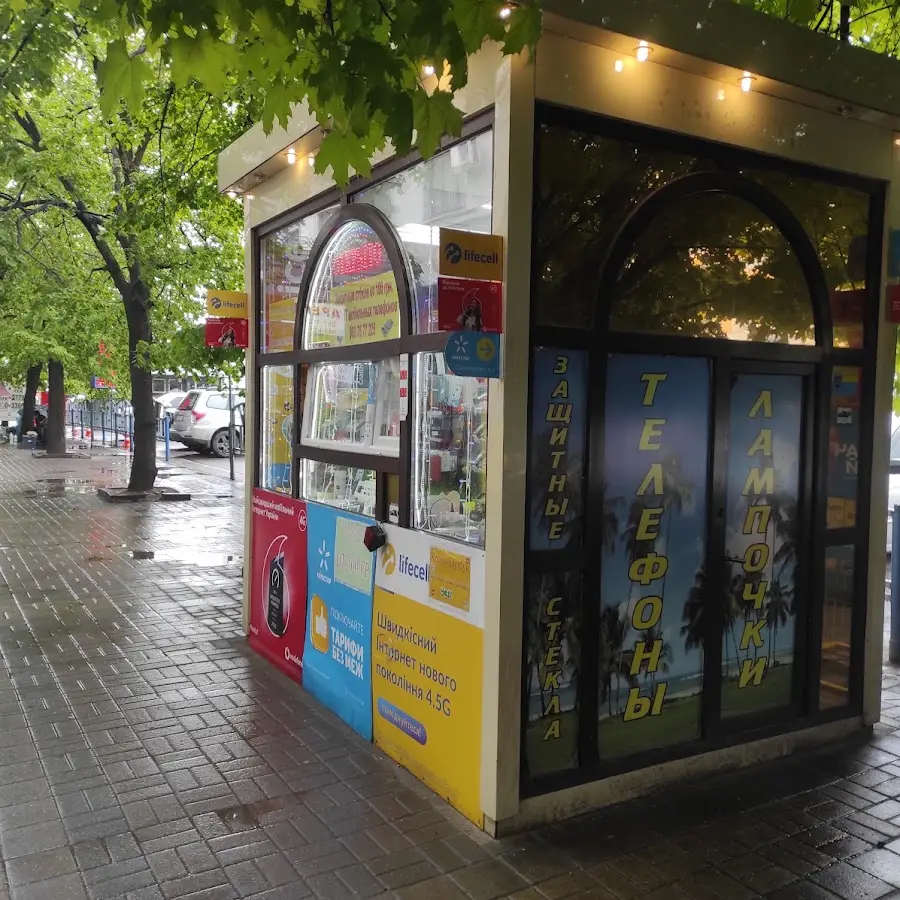 Мир Мобильных Аксессуаров и ремонт техники