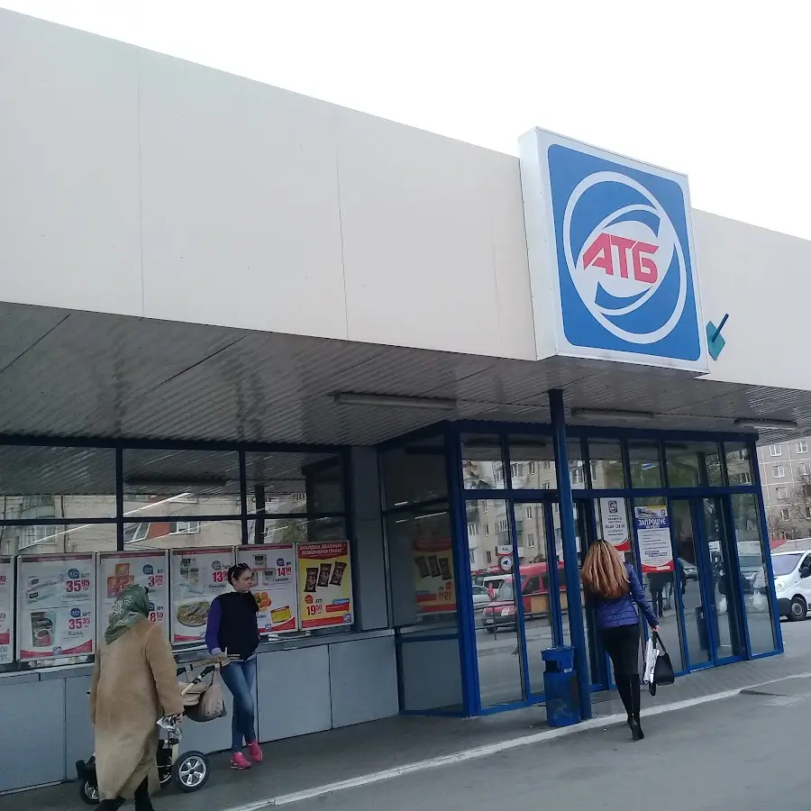 АТБ-маркет