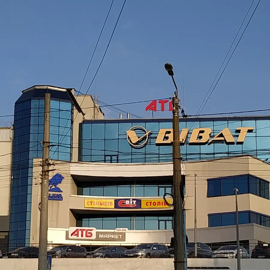 АТБ - Маркет