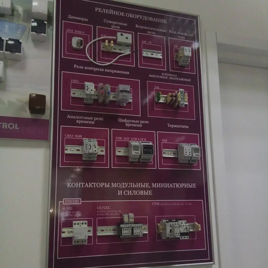 ПК Вертикаль