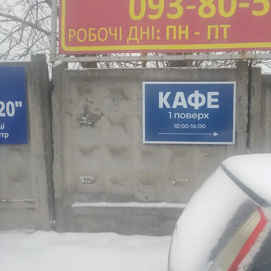 Домашні страви