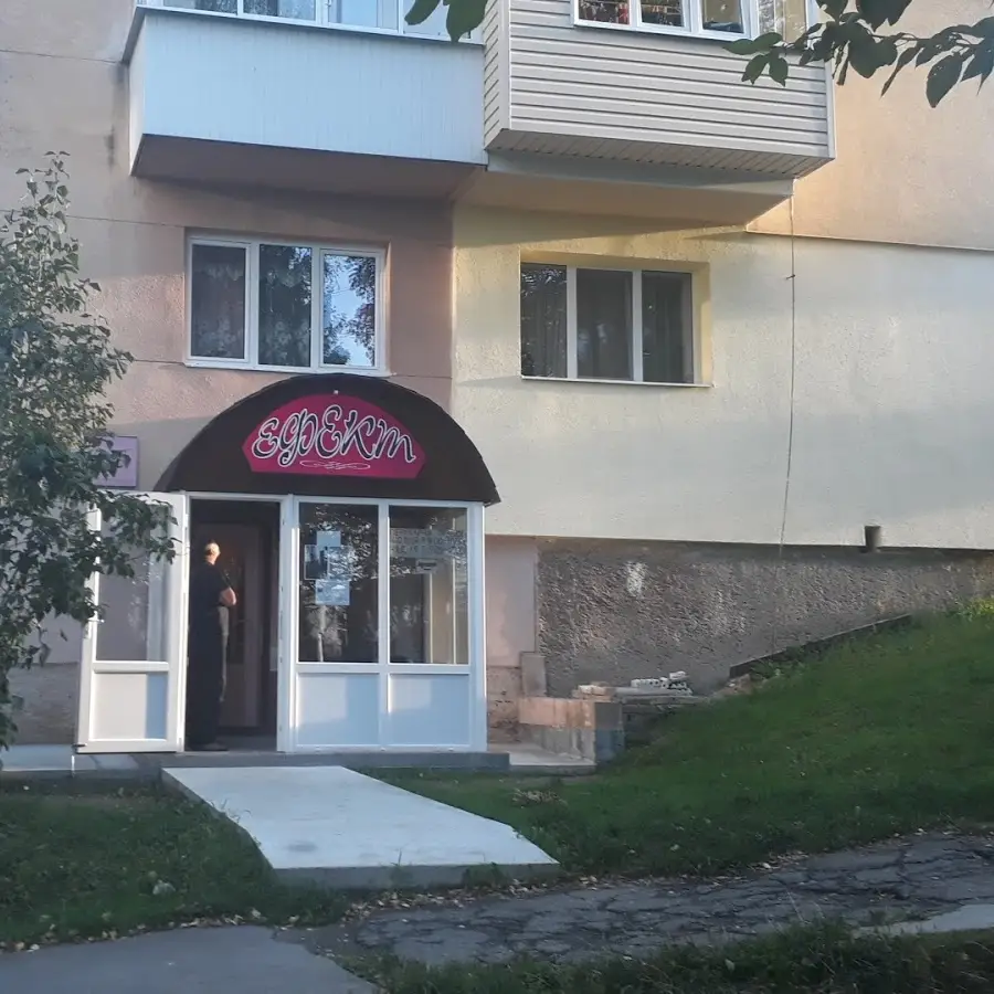 Чоловіча Перукарня