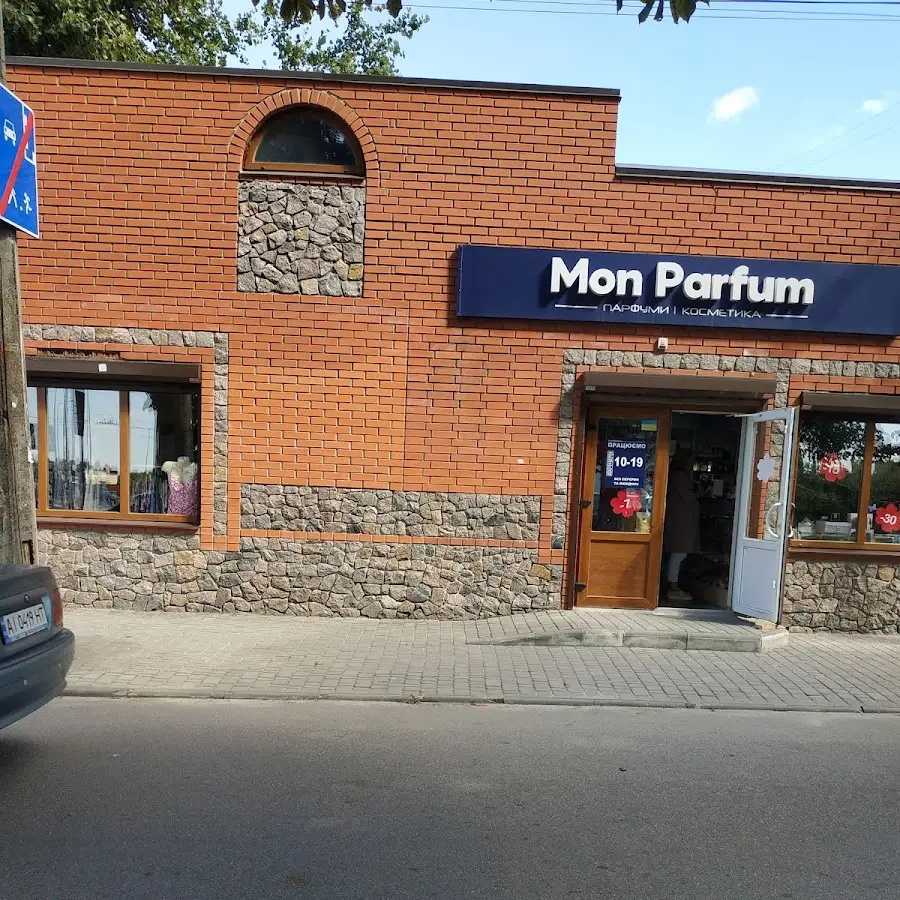 Магазин парфюмерии и косметики Мон Парфюм