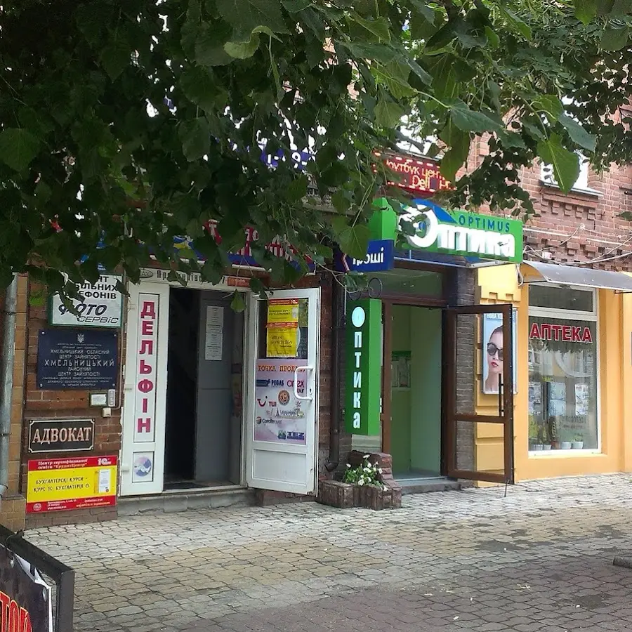 Центр cертифікованого навчання “ЕрудитЦентр”