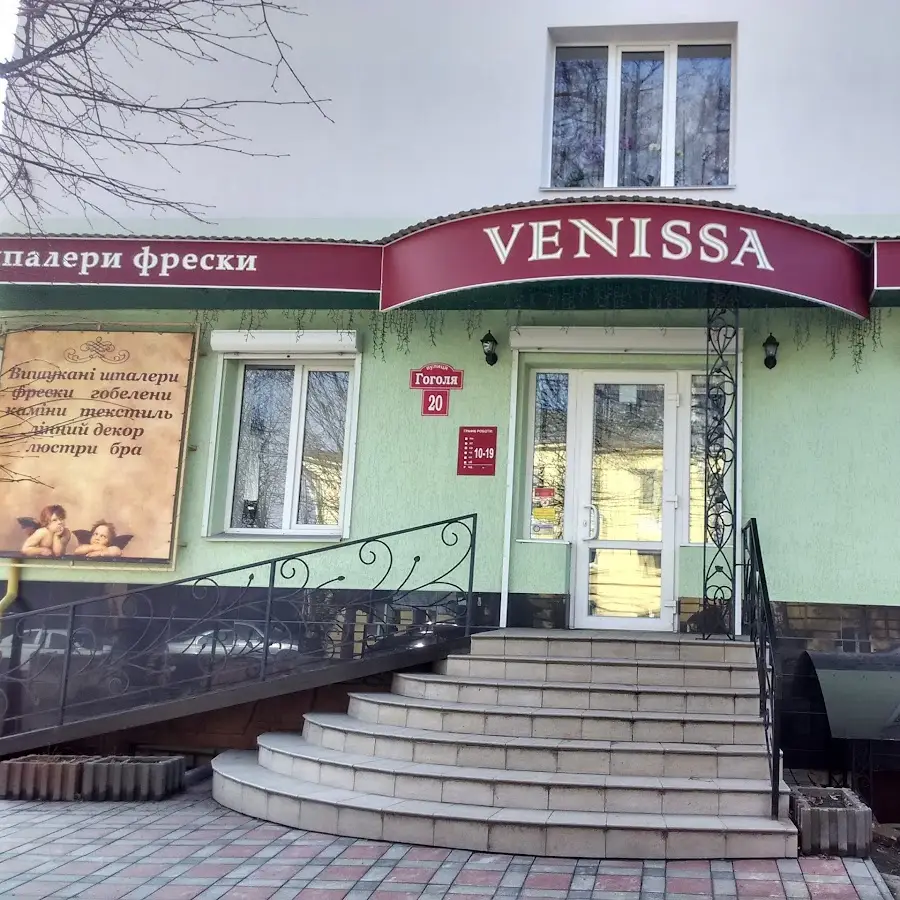 Дизайн-студия &laquo;Venissa&raquo;