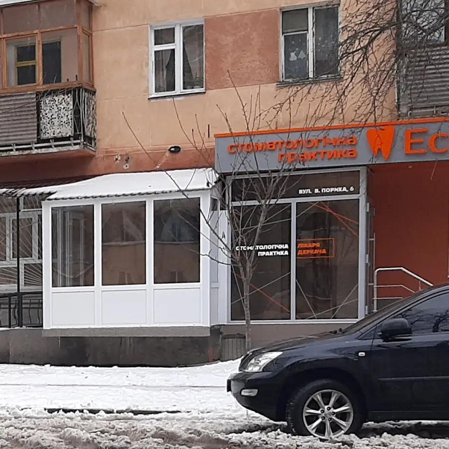 Стоматологічна практика лікаря Деркача