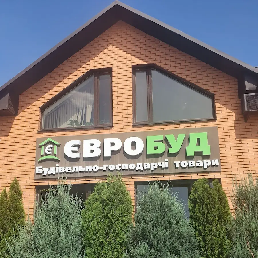 Євробуд