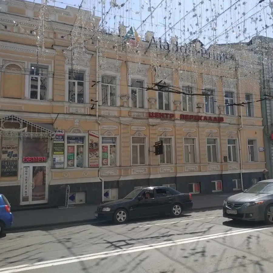 Бюро переводов MaxWord