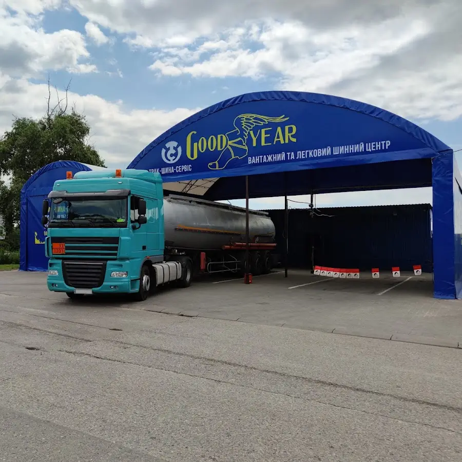 Трак Шина Сервіс