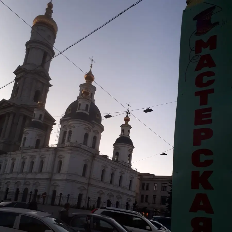 Мастерская одежды Sew Art (ателье ремонта и пошива одежды)