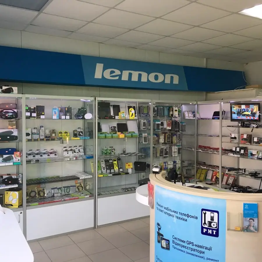 Сервісний центр Лемон/lemon(ФОП Дзюба А.)