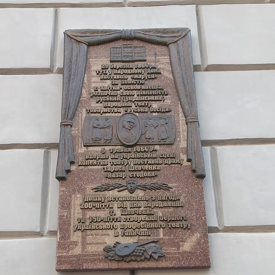 Будинок Офіцерів