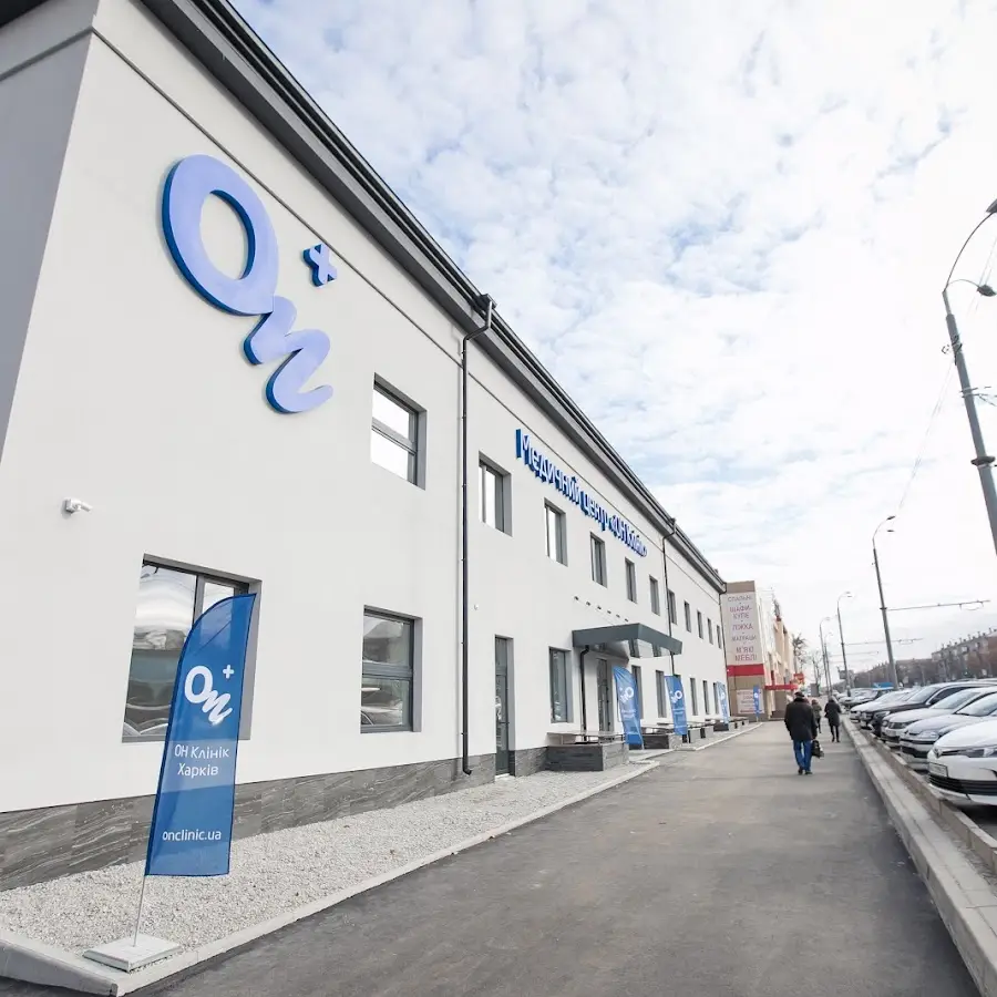 ОН Клиник Харьков Дворец Спорта