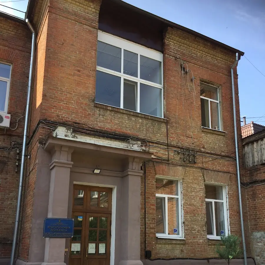 Консультативная поликлиника по эндокринологии