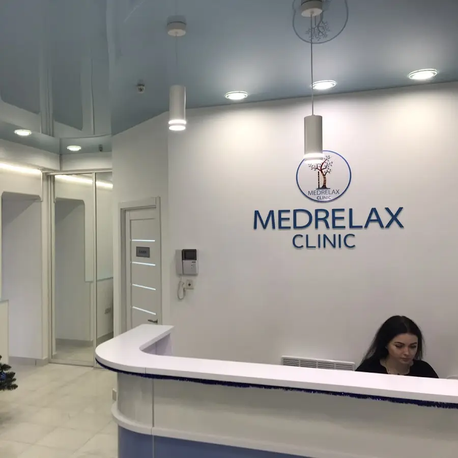 MEDRELAX Clinic - многопрофильный медицинский центр, УЗИ, анализы