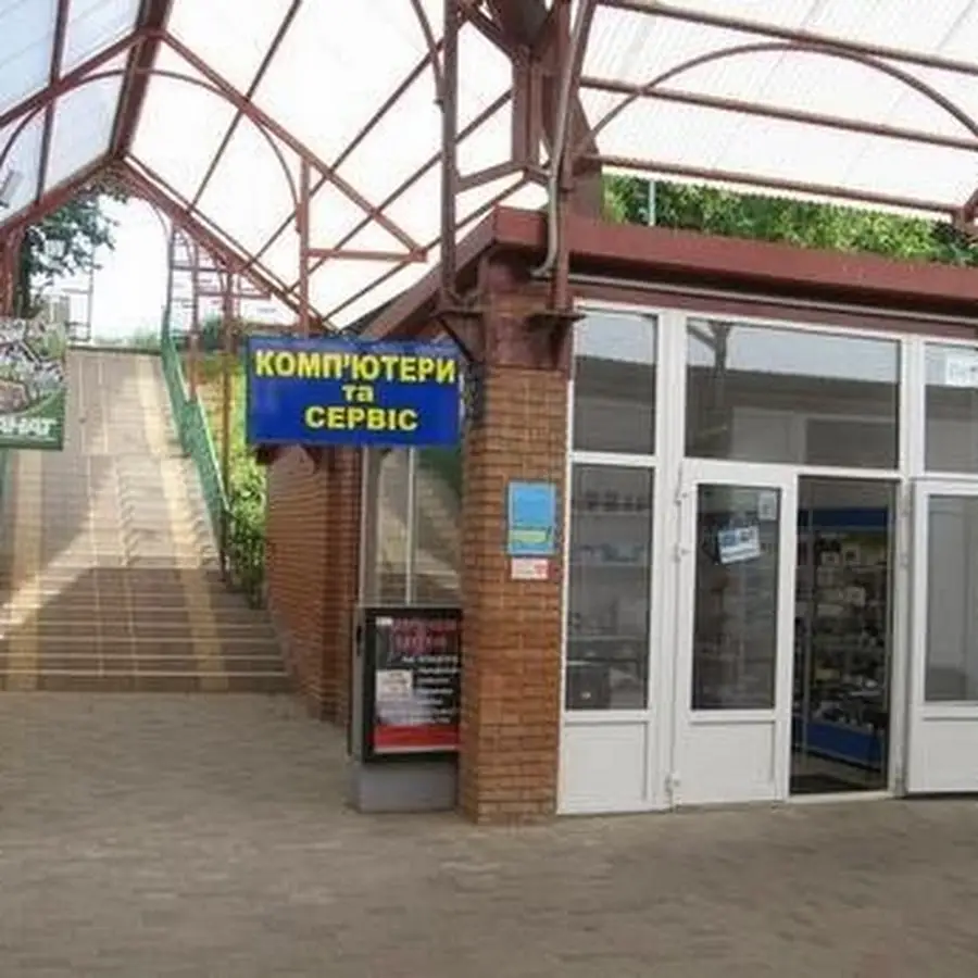 Комп'ютери та сервіс