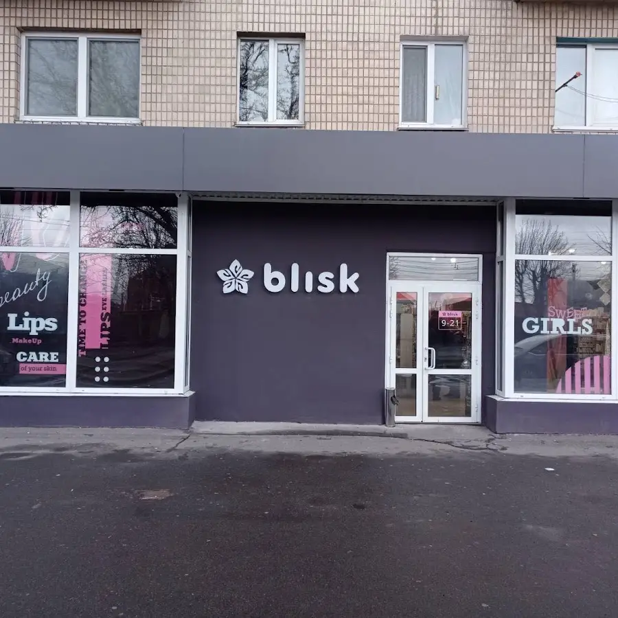 Blisk