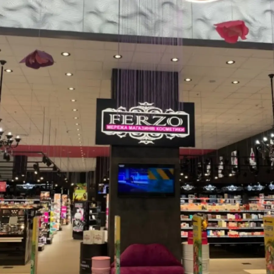 FERZO &ndash; мережа магазинів косметики та парфумерії