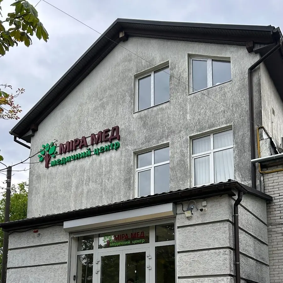 Медичний центр &laquo;Міра Мед&raquo;