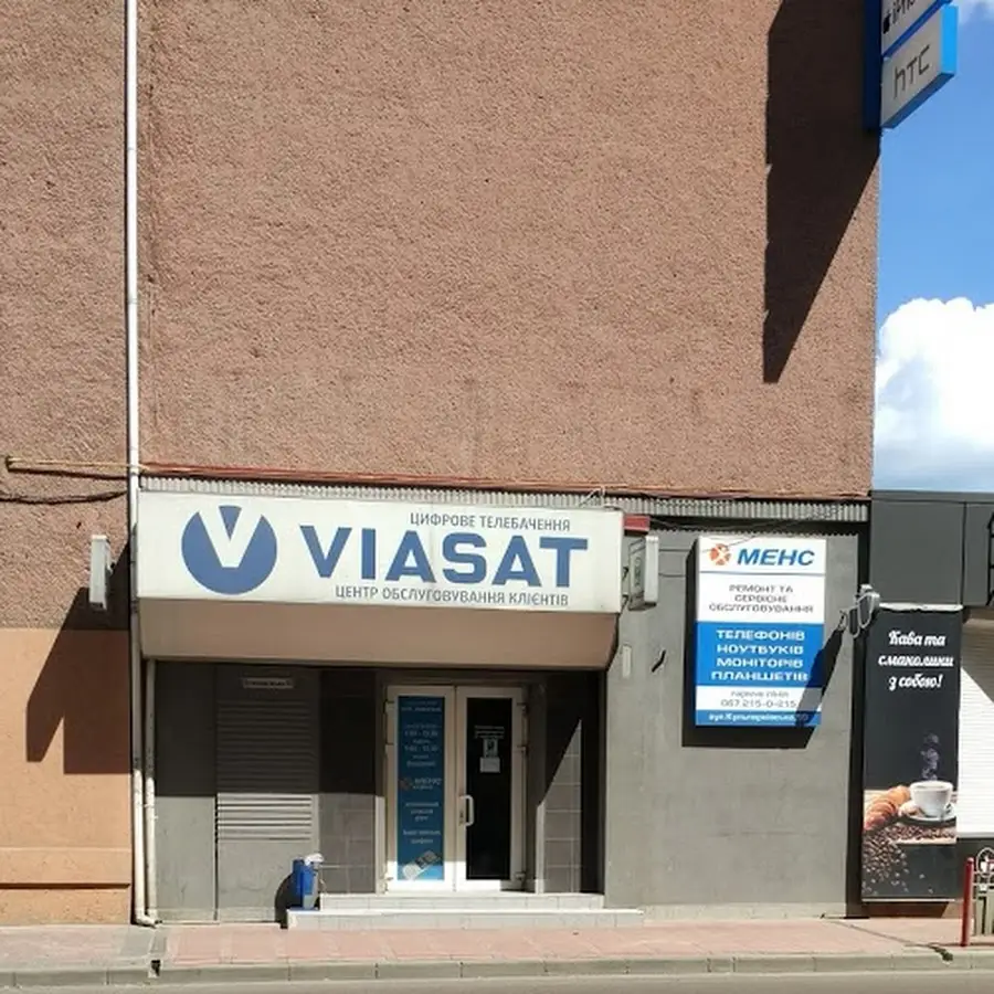 Менс-Сервіс