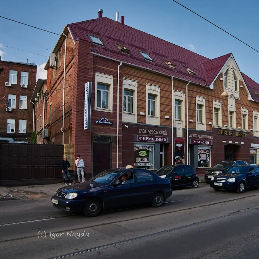 Ресторанні Рішення