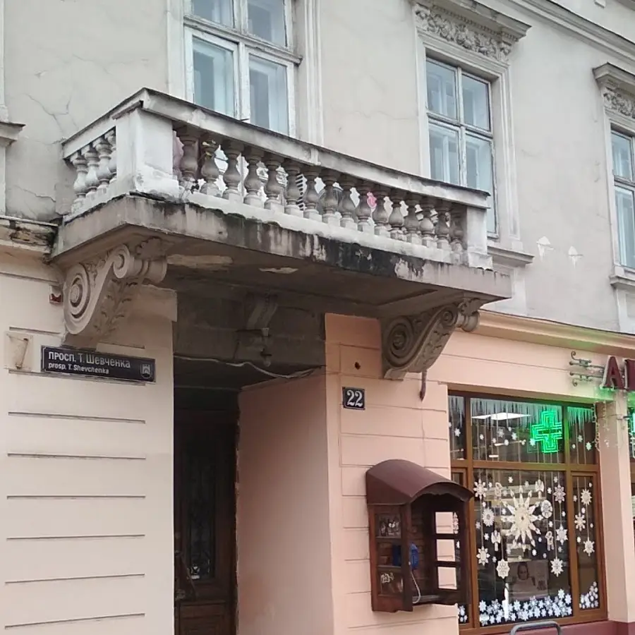 Стоматолог Панасюк Л.В