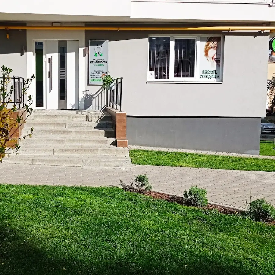 Стоматологія Family Dental