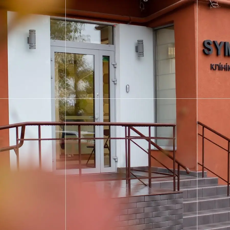 Стоматологія СИМБІОТИКА (Сихів)