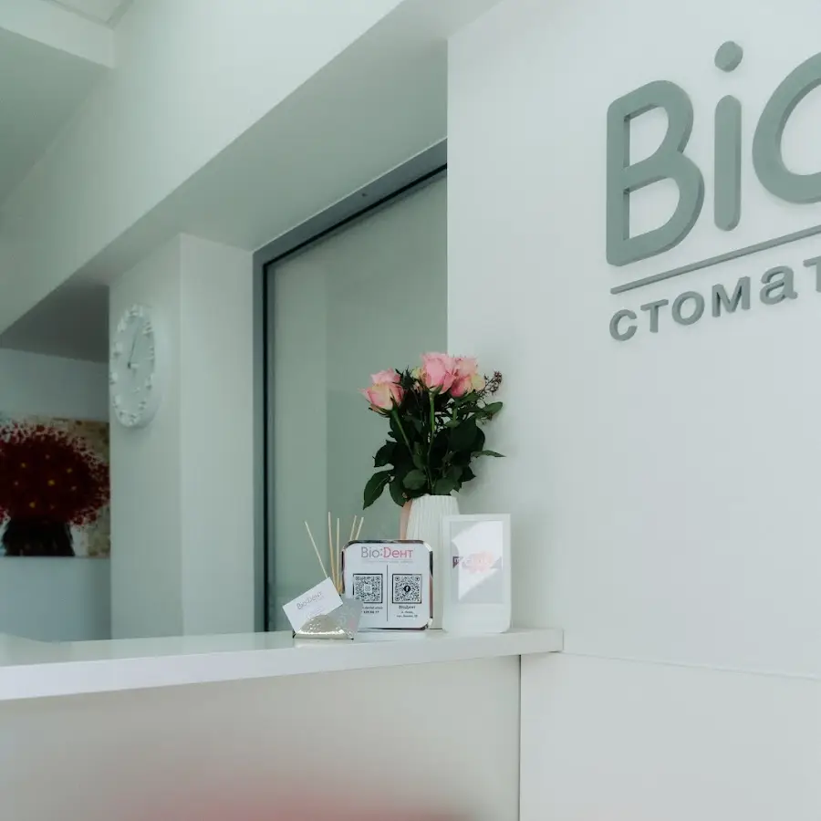 ВіоДент | Стоматологічний центр