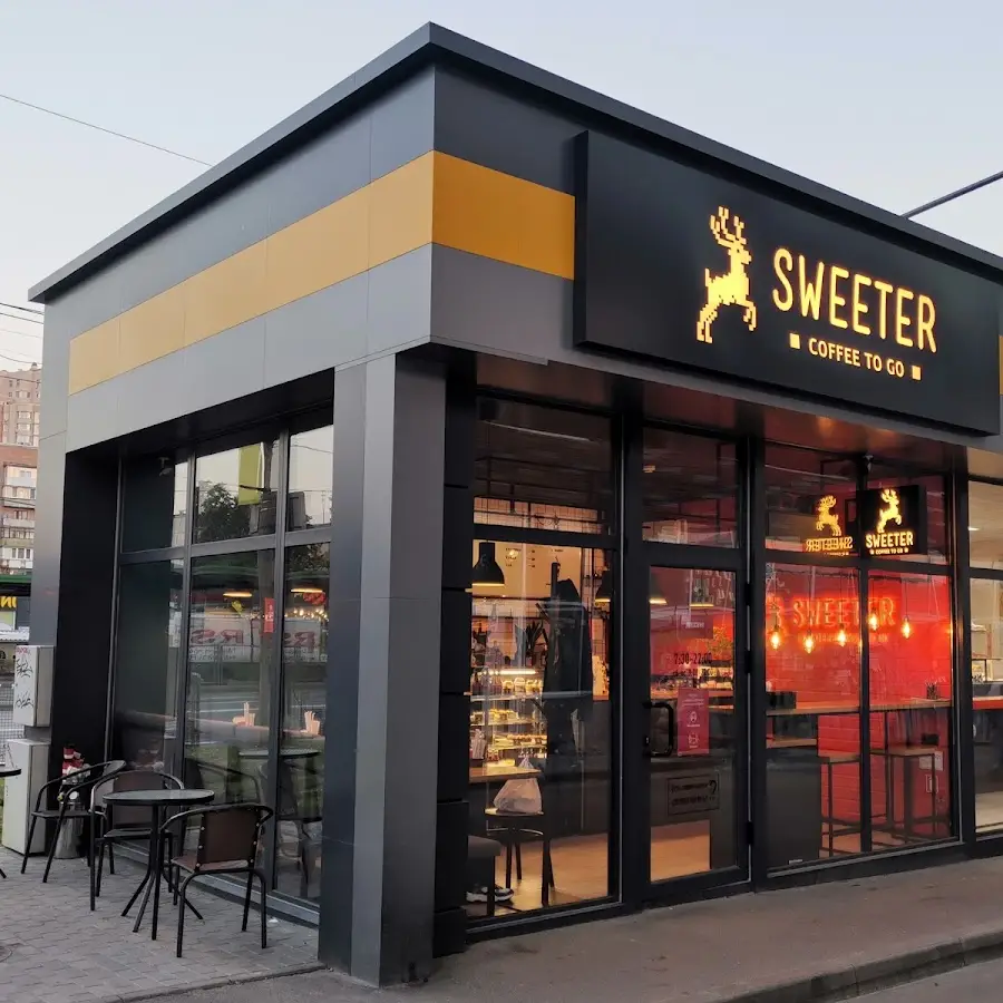 Sweeter