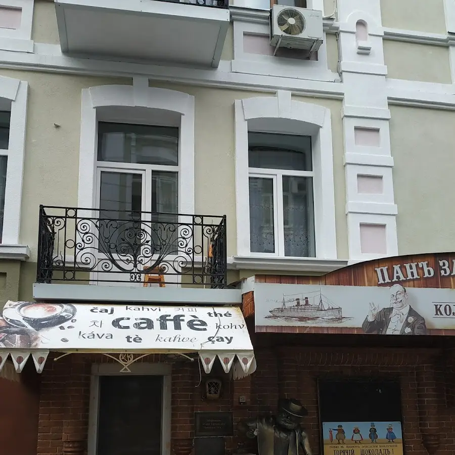 Вінницька цукерка