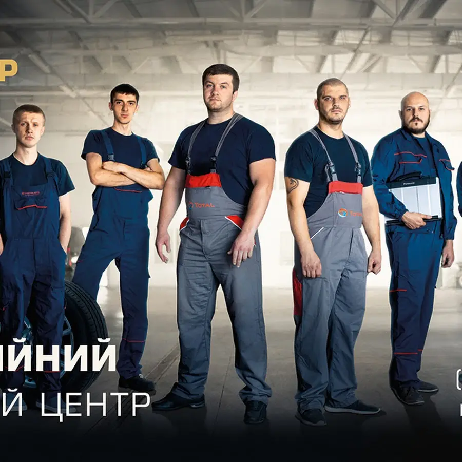 Трістар &mdash; мультибрендовий сервіс-центр