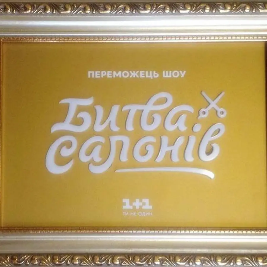 L'ORIGINAL salon de beaute