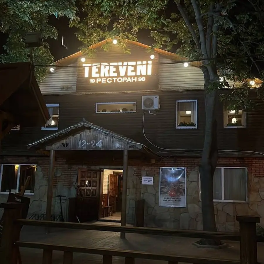 Теревені (Теремок)