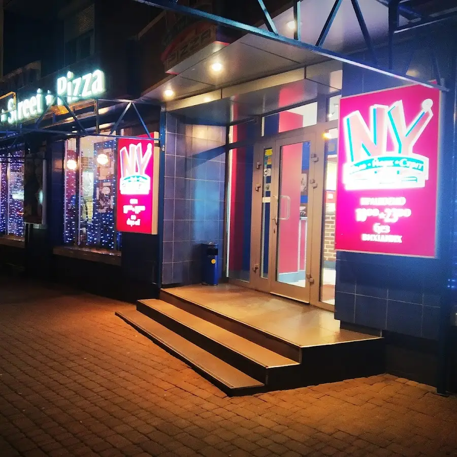 Нью-Йорк стріт