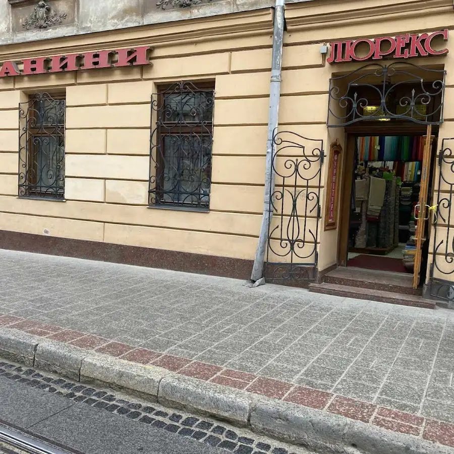 Тканини Люрекс