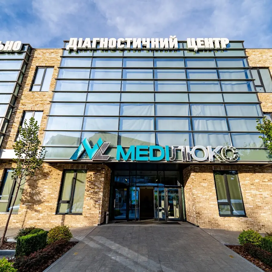 Меділюкс Лікувально-діагностичний центр