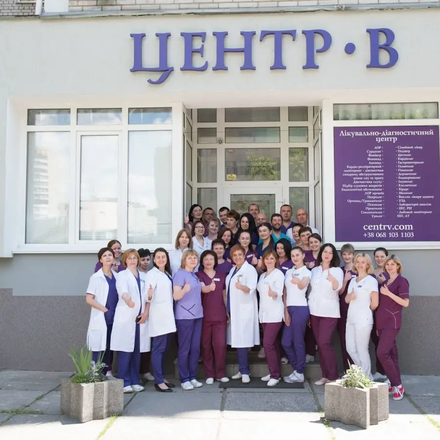 Медичний центр «ЦЕНТЕ»