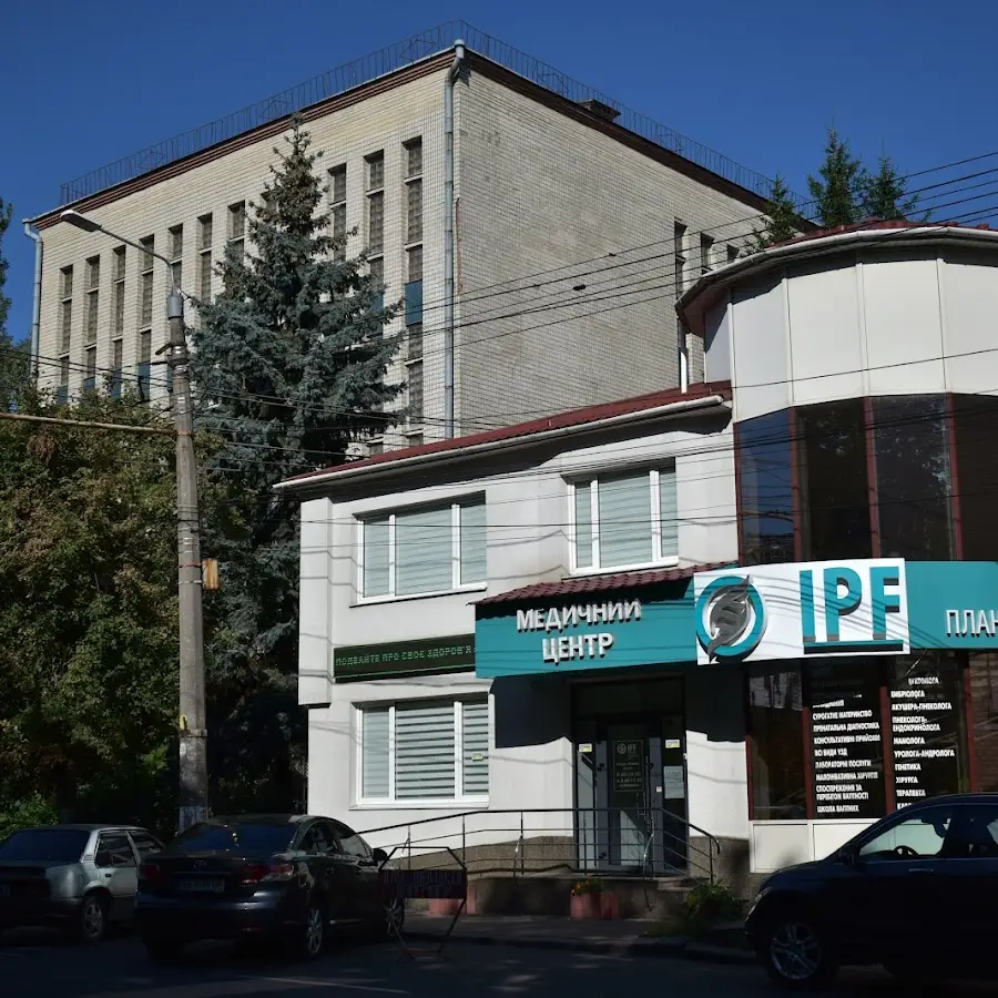 Інститут Планування Сім'ї
